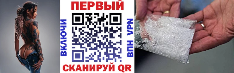 АМФЕТАМИН VHQ  Альметьевск 