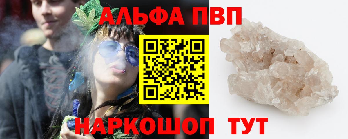 МДМА  Альметьевск  Мефедрон кристаллы  НБОМе  ГАШ  COCAIN  Вход с VPN  Каннабис 