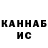 ЭКСТАЗИ XTC Yldimir Green