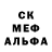 Метадон кристалл Michael Altman