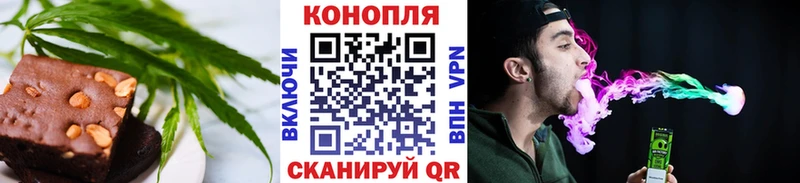 Печенье с ТГК марихуана  Альметьевск 