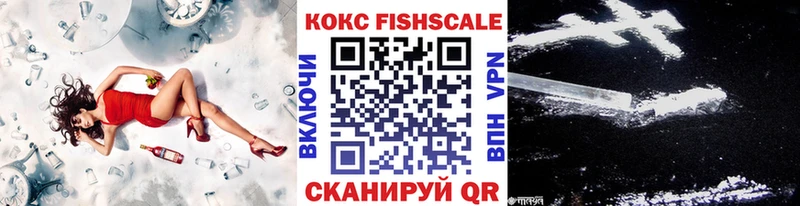 гидра сайт  Альметьевск  Cocaine Колумбийский  закладка 