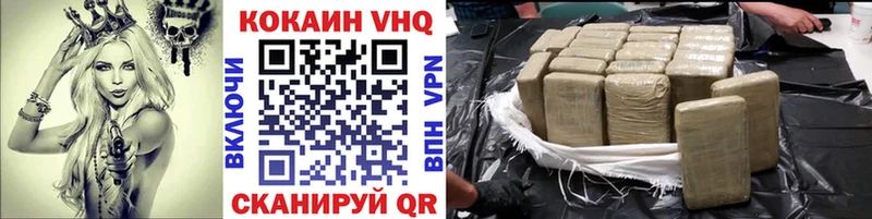 Cocaine Перу Альметьевск