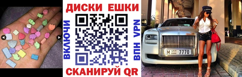 купить наркотик  Альметьевск  Ecstasy louis Vuitton 