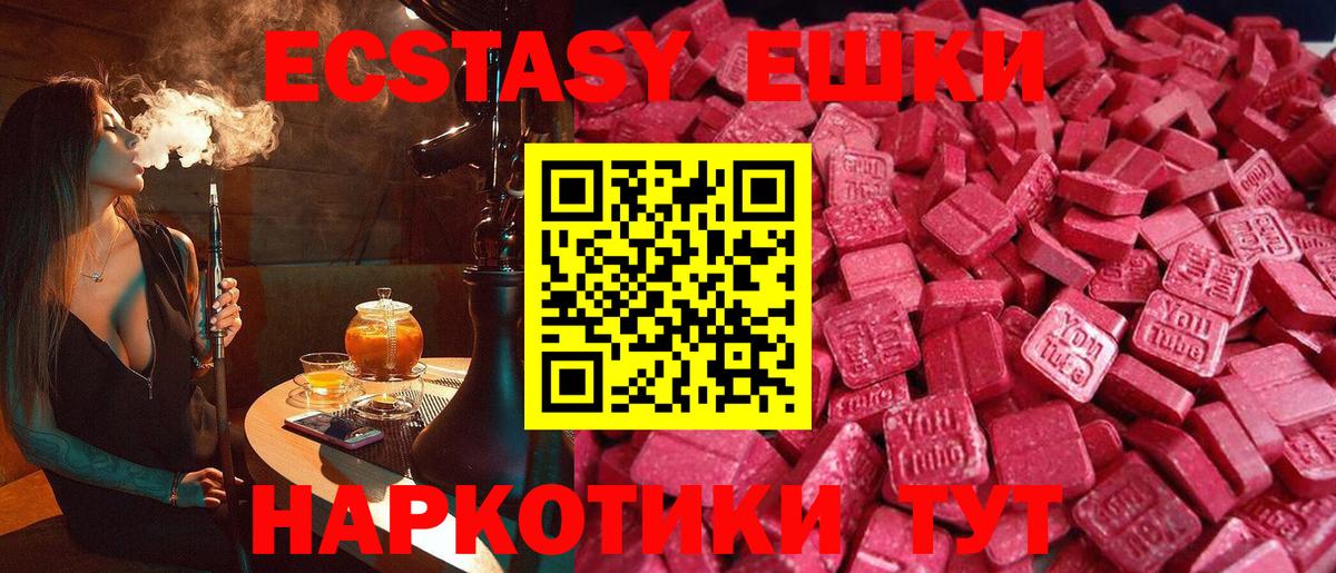 Ecstasy louis Vuitton  Экстази 250 мг  hydra tor  Альметьевск  Вход с VPN 