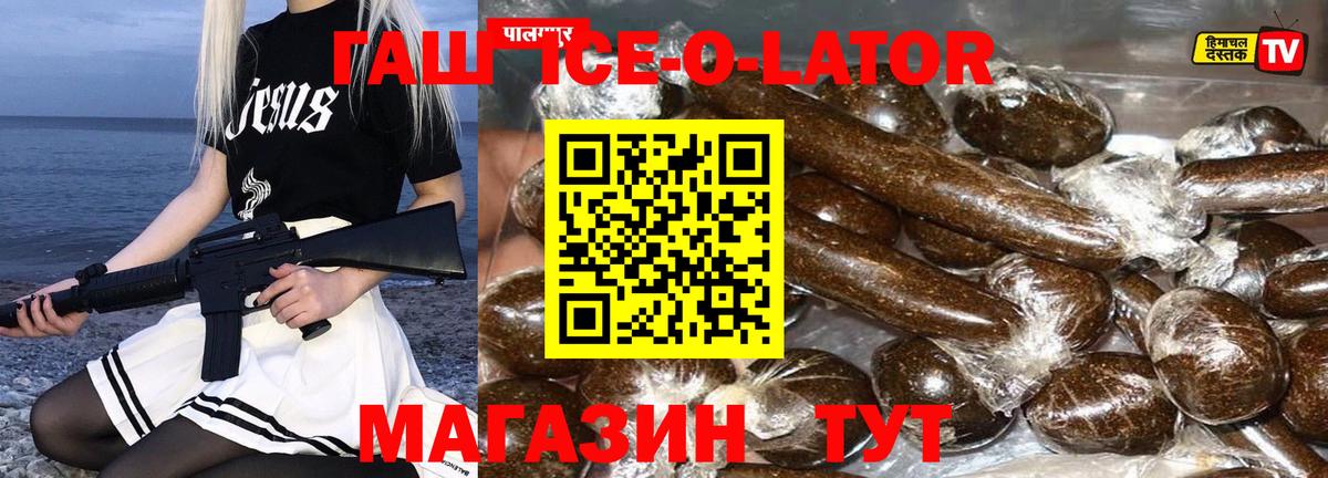 ГАШ AMNESIA HAZE  что такое   Альметьевск  ГАШ Ice-O-Lator  Вход с VPN 