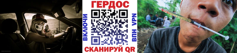 MEGA маркетплейс  Альметьевск  ГЕРОИН герыч 