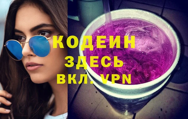 трава Алзамай