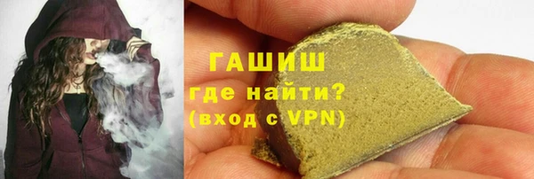 героин Абинск