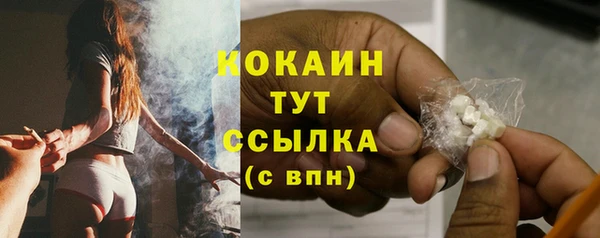 героин Абинск