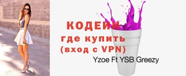 героин Абинск