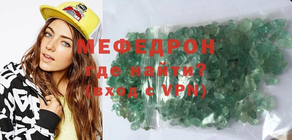 а пвп мука Абаза