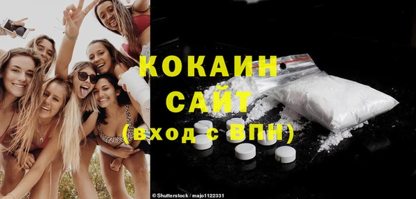 а пвп мука Абаза
