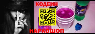 молекула духа Тосно