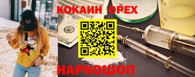 гашишное масло Владивосток