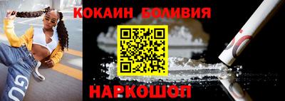 прущие крисы Владикавказ