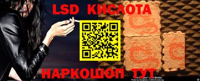 гашиш Троицк
