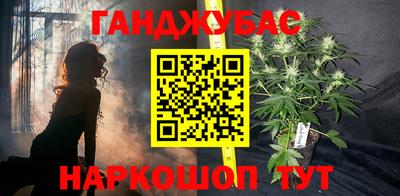 прущие крисы Владикавказ