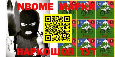 прущие крисы Владикавказ