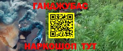 гашишное масло Владивосток