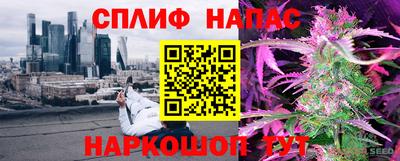 гашишное масло Владивосток