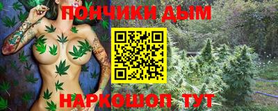 прущие крисы Владикавказ