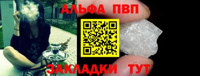 прущие крисы Владикавказ