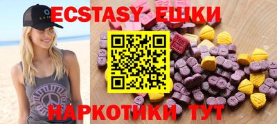 прущие крисы Владикавказ