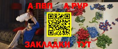 mdpv Брянск