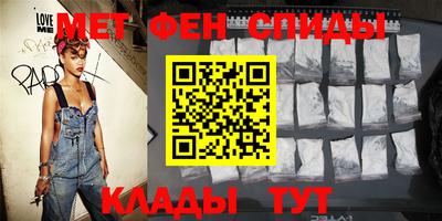 прущие крисы Владикавказ
