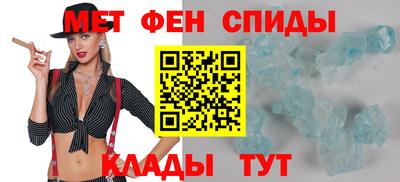 ALPHA-PVP Трёхгорный
