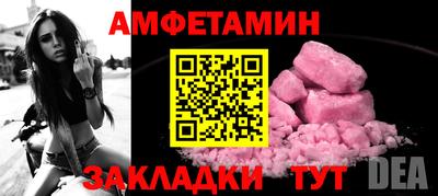 гашишное масло Владивосток