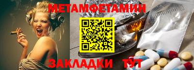 прущие крисы Владикавказ
