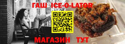 гашишное масло Владивосток