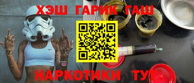 гашишное масло Владивосток