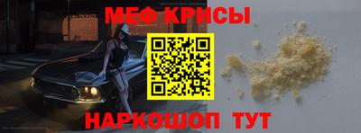 прущие крисы Владикавказ