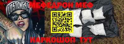 прущие крисы Владикавказ