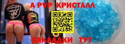 гашишное масло Владивосток