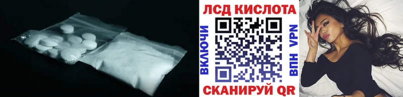 купить   Альметьевск  LSD-25 экстази кислота 