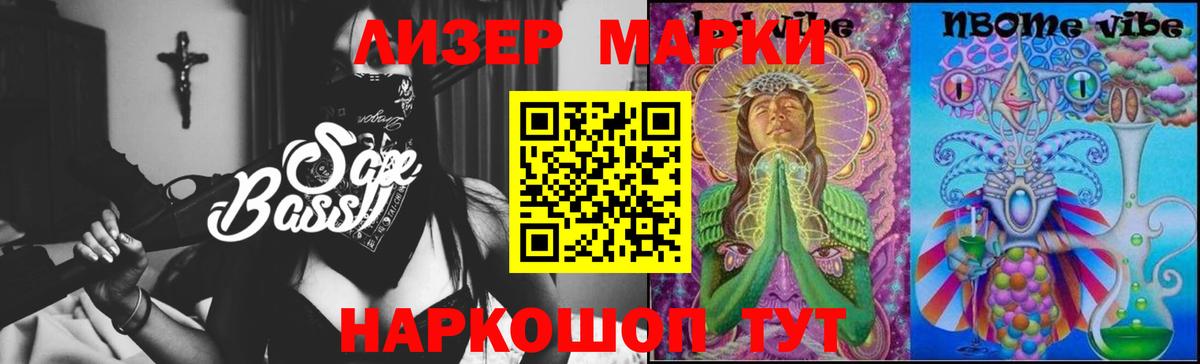 Лсд 25 экстази ecstasy  LSD-25 экстази  Альметьевск  Лсд 25 экстази ecstasy  Вход с VPN 