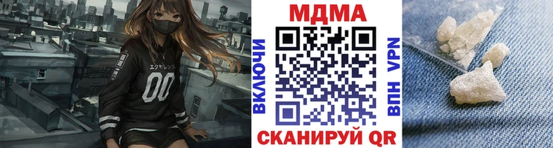 закладка Альметьевск MDMA crystal