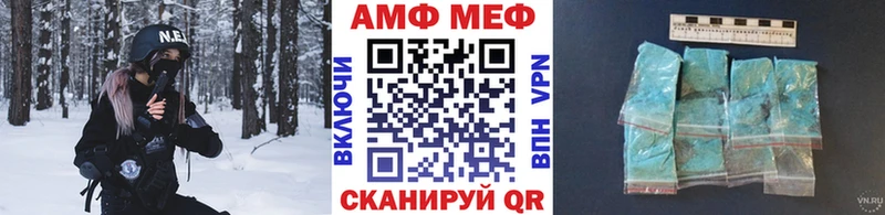 Первитин мет  Альметьевск 