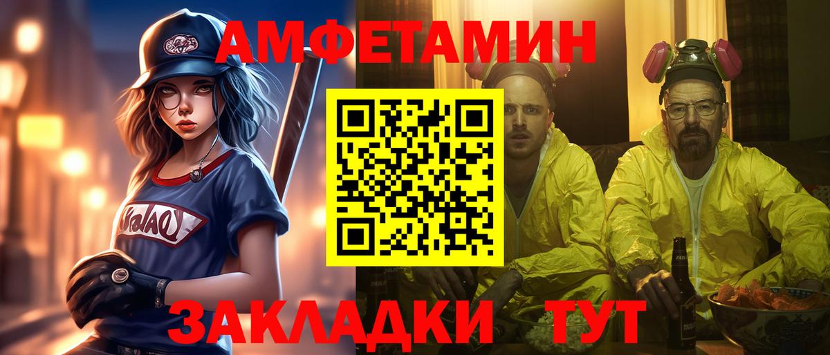 Альметьевск  Метамфетамин Декстрометамфетамин 99.9%  Первитин  Вход с VPN 