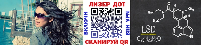 Марки N-bome 1,5мг  Альметьевск 