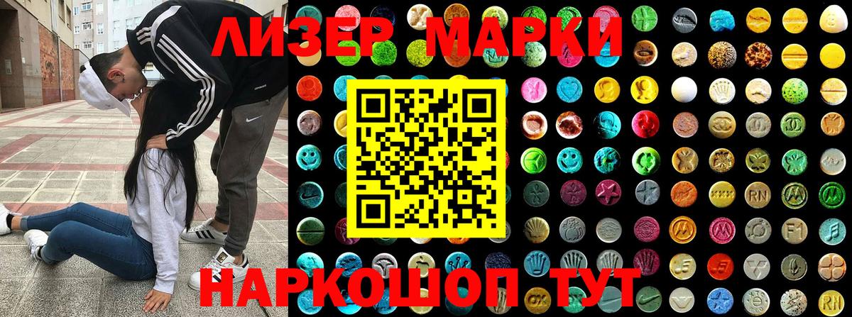 Альметьевск  Марки N-bome 1,5мг  Марки 25I-NBOMe  Вход с VPN 