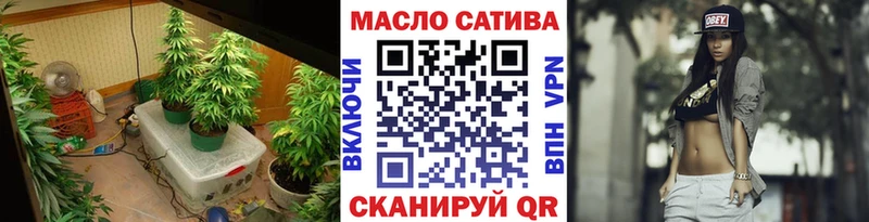 блэк спрут как войти  Альметьевск  ТГК жижа 