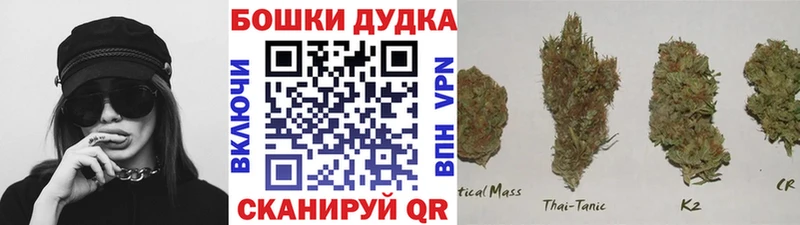 Каннабис LSD WEED как найти закладки Альметьевск