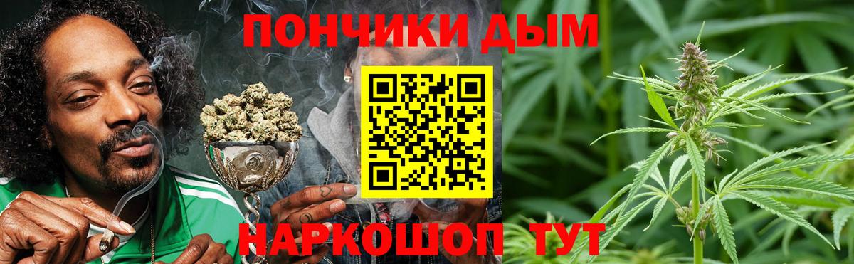 Альметьевск  Шишки марихуана OG Kush  МАРИХУАНА конопля  МАРИХУАНА Amnesia  Вход с VPN 